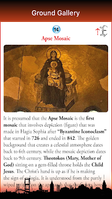 Hagia Sophia Guideのおすすめ画像5