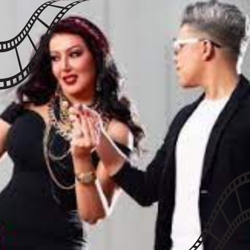 سمية الخشاب و عمر كمال مهرجان أوعدك كامل