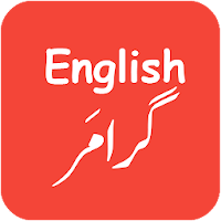 English Grammar Urdu