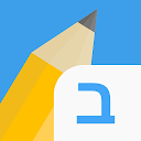 Write It! Hebrew 3.1.3 APK Baixar