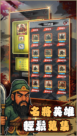 Game screenshot 三國輪回錄之呂布傳 apk download