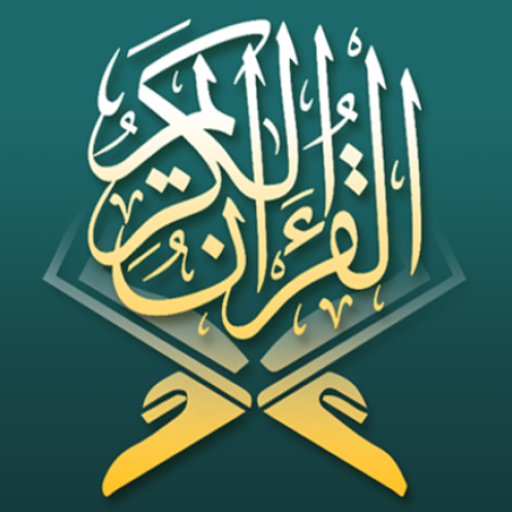 Quran Word To Word, Vocabulary  Icon