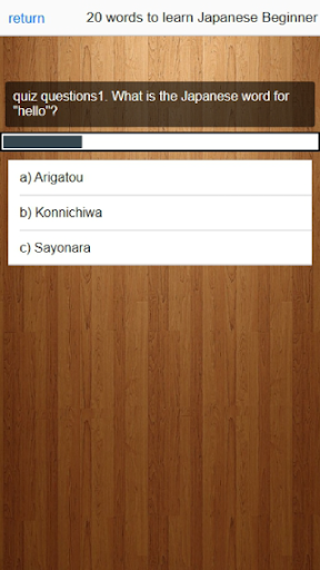 learn Japanese Beginner 2 Screen 2