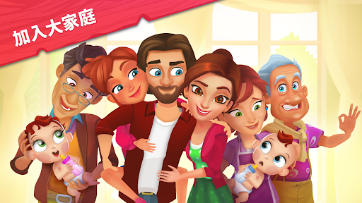 Delicious B&B: 装饰与三消 screenshot 7