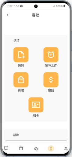 Android application Many Travel Limited screenshort
