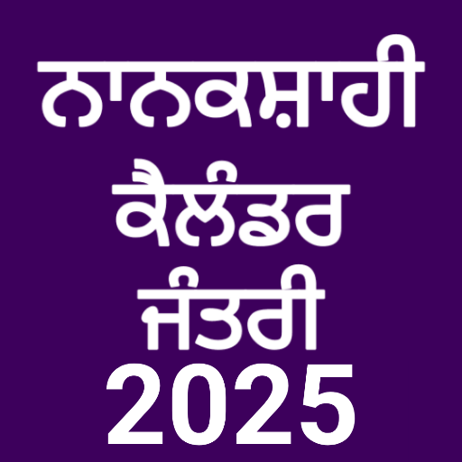 Nanakshahi Calendar 2025 Unduh di Windows
