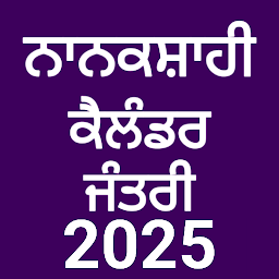 Nanakshahi Calendar 2025: Download & Review