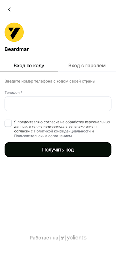 App preview