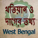 Cover Image of Download BanglarBhumi WB JOMIR TOTHYA- খতিয়ান ও দাগের তথ্য 2.4.6 APK