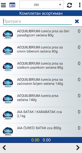 Android application Silbo Retail screenshort