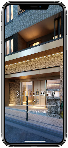 Android application Brillia目黒大橋AR screenshort