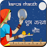 Karva Chauth icon