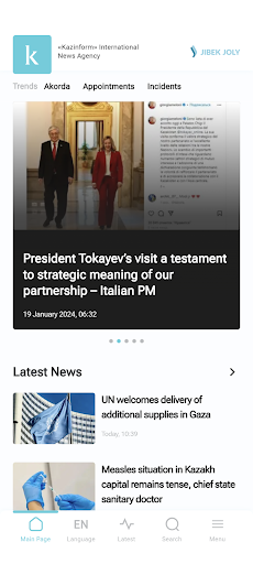 Android application KazInform screenshort
