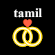 Tamil Ferner Matrimony chat विंडोज़ पर डाउनलोड करें