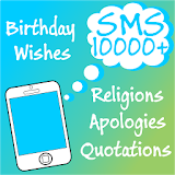 sms collection icon