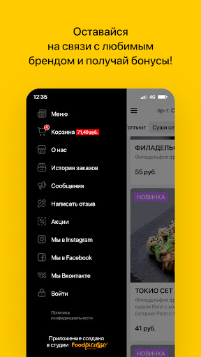 Pizza Smile Screenshot 4 - AppWisp.com
