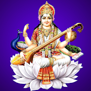 Saraswathi Sthotram - Tamil