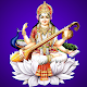 Saraswathi Sthotram - Tamil Download on Windows