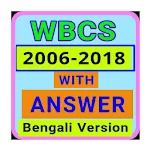 Cover Image of Descargar WBCS Question Paper 3 APK