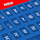 Hindi Keyboard: Hindi English Keyboard Laai af op Windows