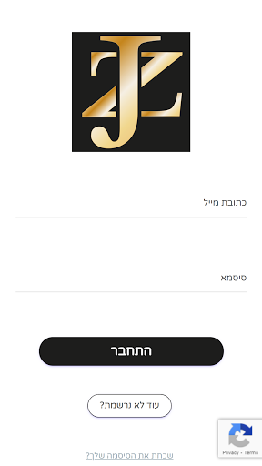Android application ג'אן זכנון יועץ מס screenshort