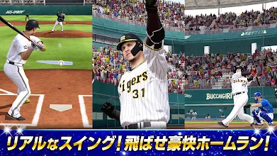 プロ野球スピリッツa Google Play のアプリ