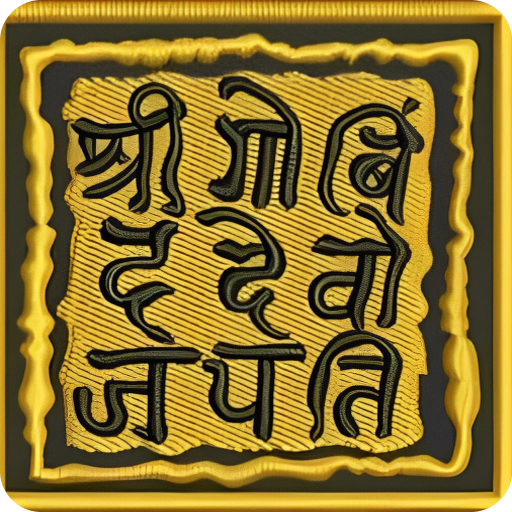 Govindam logo