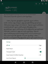 Tamil Bible Offline