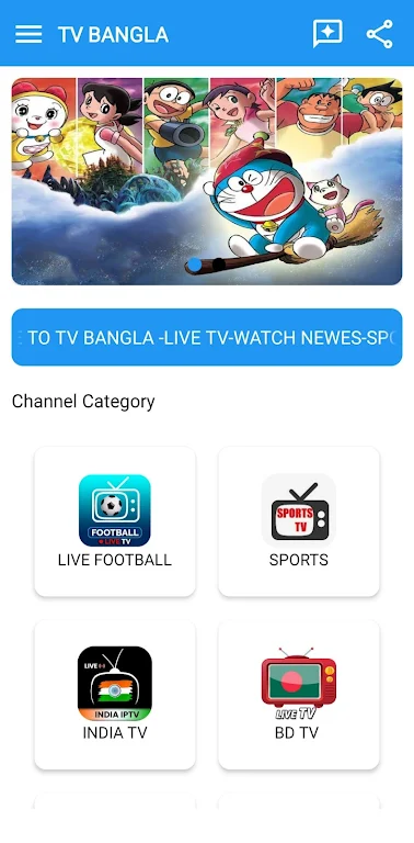 Bangla tv apk store