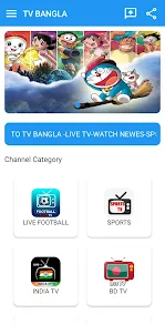 TV Bangla