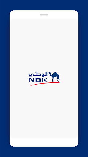 Android application NBKI Authenticator screenshort