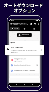 All Video Downloader