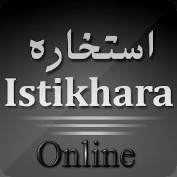 Icon image Islami Istikhara Offline