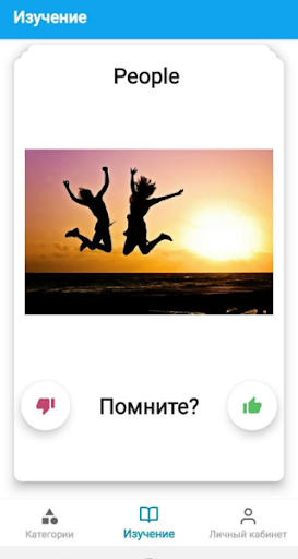 Android application EnCard screenshort