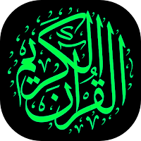 Al Quran Bangla - কোরআন বাংলা