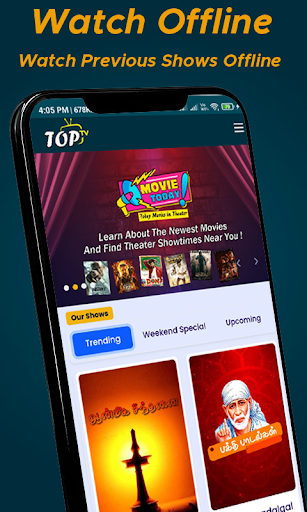 TOP TV - Ambai Screen 3