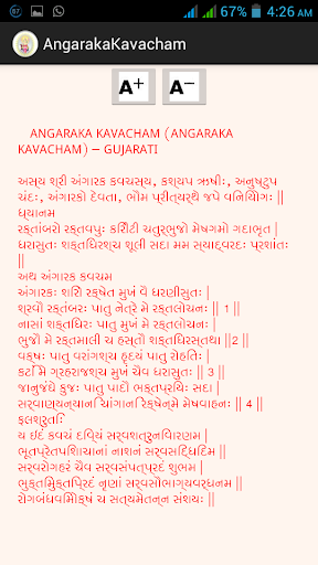 Angaraka Kacham Screenshot 2 - AppWisp.com