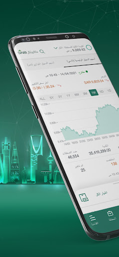 SNB Capital Screen 2
