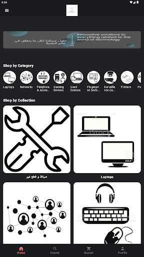 Android application isolution screenshort