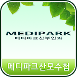 메디파크 산모수첩 icon