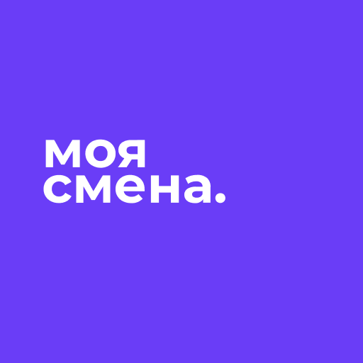 Моя смена. Подработка рядом