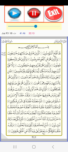 Mufti Menk Full Quran Offline Screen 3
