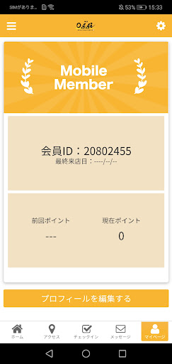 麺屋Oggi Screen 3