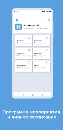 Bausch Health Screen 2