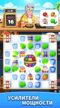 Game screenshot Шеф Матч Chef Match apk download