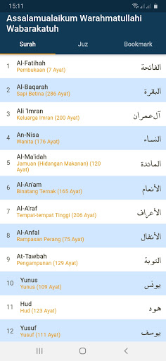 Android application AL-Quran Sederhana Simple screenshort