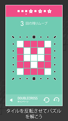 Invert - A Minimal Puzzle Gameのおすすめ画像1