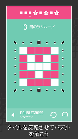 Game screenshot Invert - A Minimal Puzzle Game mod apk
