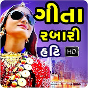 Geeta Rabari Video Song