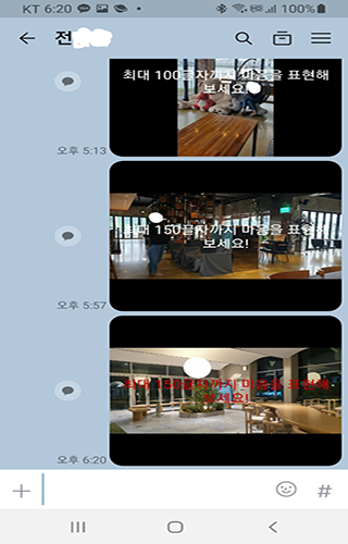 이모티콘-쪽지 보내기